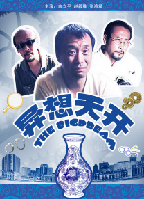 在线久热